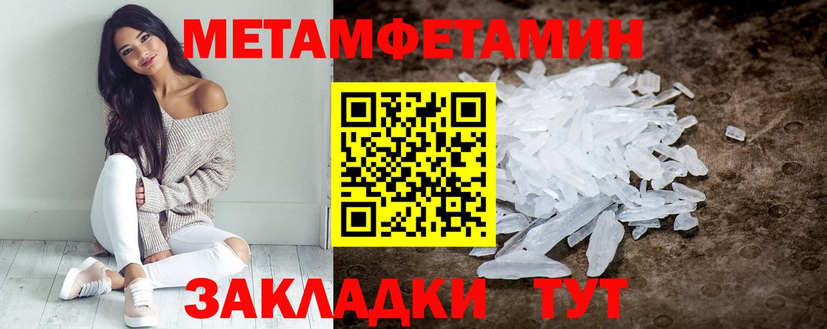 АМФ 97% Тында