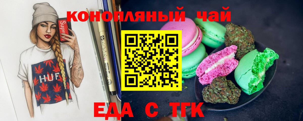 Тында  Canna-Cookies марихуана  Вход с VPN 