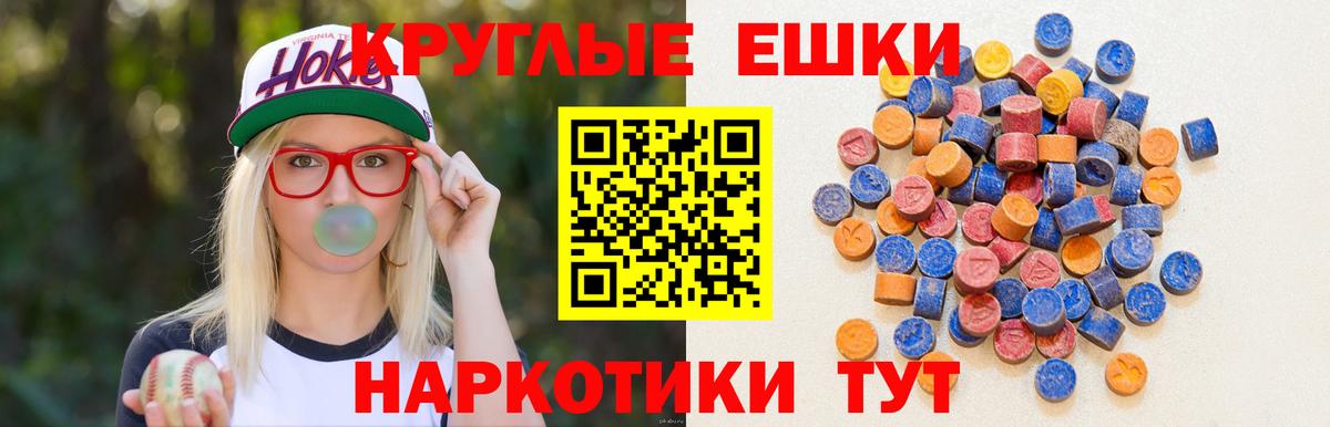 Тында  ЭКСТАЗИ Punisher  Вход с VPN 