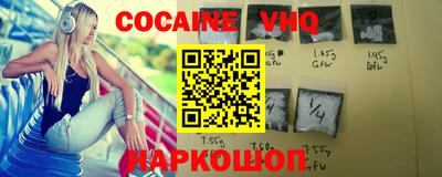 мяу мяу кристалл Будённовск