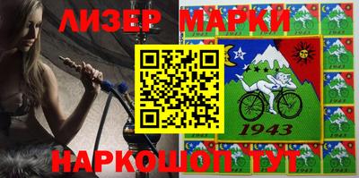 мяу мяу кристалл Будённовск