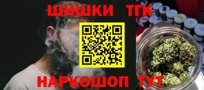 мяу мяу кристалл Будённовск
