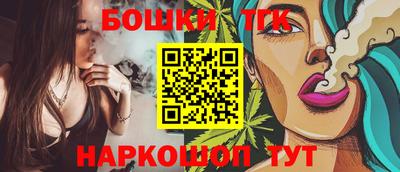 кокс Бузулук