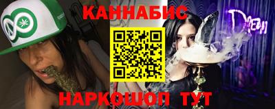 мяу мяу кристалл Будённовск