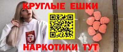 мяу мяу кристалл Будённовск