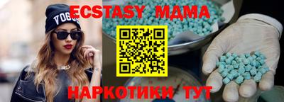 Альфа ПВП Бугуруслан