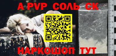 Альфа ПВП Бугуруслан