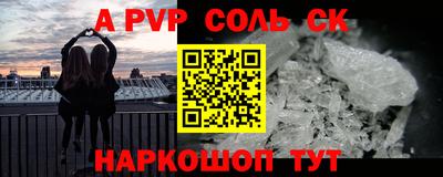 Альфа ПВП Бугуруслан