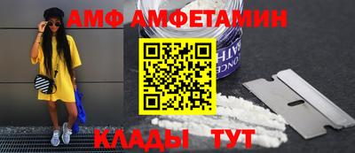 Альфа ПВП Бугуруслан