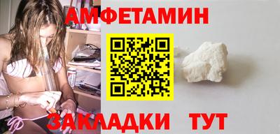 мяу мяу кристалл Будённовск