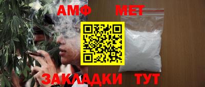 Альфа ПВП Бугуруслан