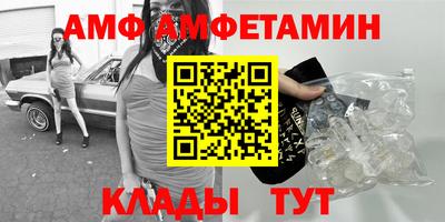 мяу мяу кристалл Будённовск
