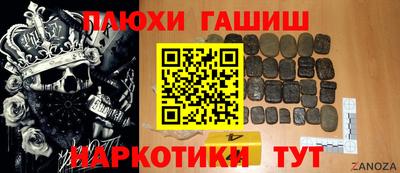 Альфа ПВП Бугуруслан
