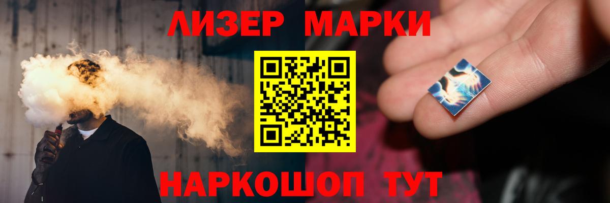 Лсд 25 экстази кислота Тында