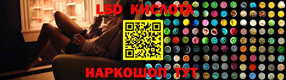 LSD-25 экстази ecstasy  Вход с VPN  Лсд 25 экстази кислота  Тында 