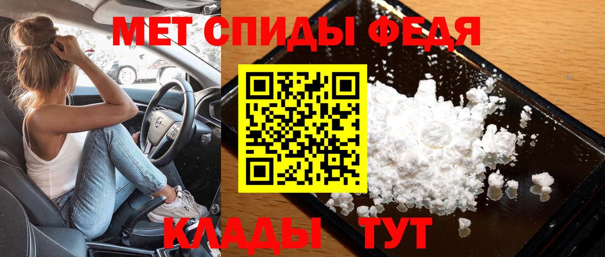 Тында  МЕТАМФЕТАМИН пудра  Вход с VPN 