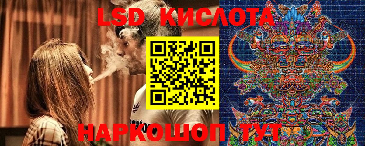 Наркотические марки 1,5мг Тында