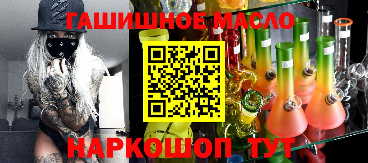 Дистиллят ТГК жижа Тында