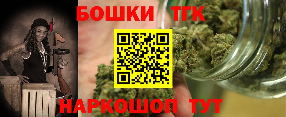Бошки марихуана планчик Тында