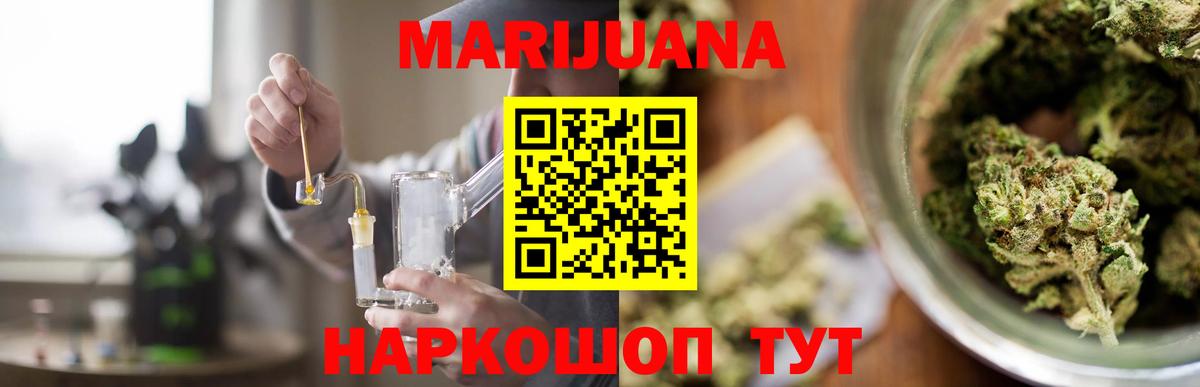 Тында  Конопля Bruce Banner  Бошки марихуана VHQ  Марихуана Ganja  Вход с VPN 
